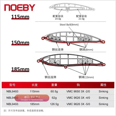 NOEBY Golden Gun 60г - тонущий воблер для дальних забросов