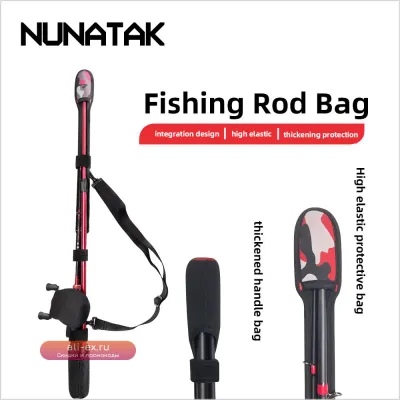 Сумка для удочек NUNATAK HOT с защитой катушек, 3 размера