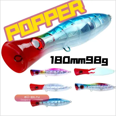Приманка для береговой и лодочной рыбалки Sea Tackle Wave Planking Tie Round Mouth, 180мм, 98г, цвет Желтый Тунец (имитация)
