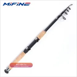 Телескопическая мини-удочка MIFINE URSUS HORRIBILIS 2.1-3.6м (40см в сложенном виде, тест 50-100г)