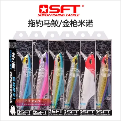 SFT Kingfish Mackerel 80г воблер для глубоководной рыбалки