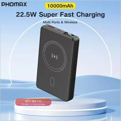 PHOMAX Портативный Магнитный Беспроводной Power Bank с LED Индикатором