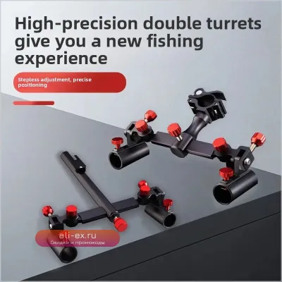 Подставка для удочек Rod Holder Stand GearAccessories