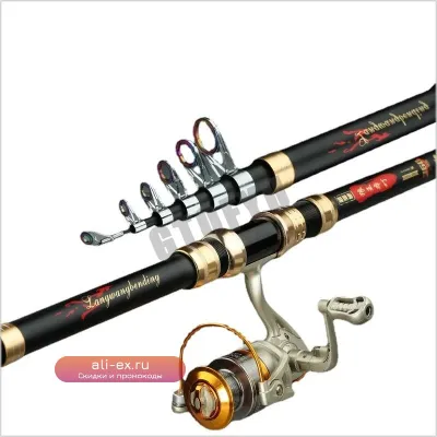 Телескопическая удочка для дальнего заброса Best Telescopic Portable Rotary Fishing Rod 2.7-4.5м