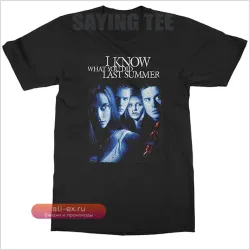 Футболка унисекс "I Know What You Did Last Summer" для летних образов