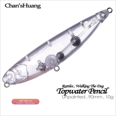 Неокрашенные приманки Chan’sHuang 20 шт. 9 см 10 г для спиннинга