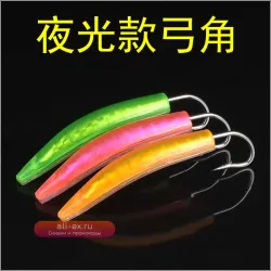Флуоресцентные блесны Minnow для дальнего заброса и троллинга