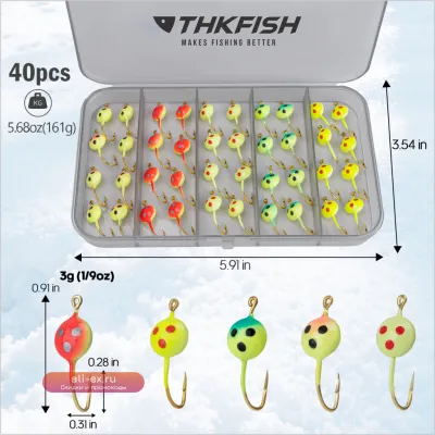 Крючки для зимней рыбалки THKFISH 40 шт., 3 г, светящиеся, для окуня и другой рыбы
