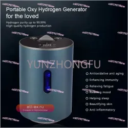 Генератор молекулярного водорода Oxyhydrogen с функцией ингалятора и ионизатора