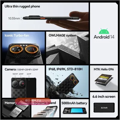 IIIF150 Air3: Ультратонкий защищенный смартфон 512GB, 12GB RAM, Dynamic Island, 100MP камера, Android 14, 30W быстрая зарядка