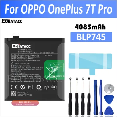 Аккумулятор EOATABACC BLP745 для OPPO OnePlus 7T Pro