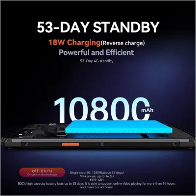 Защищенный смартфон IIIF150 B3C с двумя экранами, 4/256 ГБ, 50 Мп камерой, 10800 мАч, Android 14