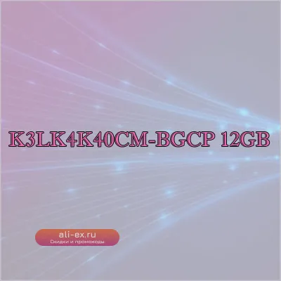 Оперативная память K3LK4K40CM-BGCP 12GB 6400Mbps LPDDR5 BGA