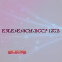 Оперативная память K3LK4K40CM-BGCP 12GB 6400Mbps LPDDR5 BGA