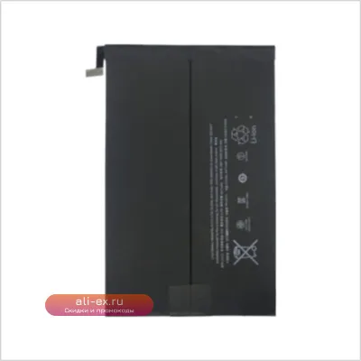 Аккумулятор A1512 для iPad mini 2 Retina / Mini 3 (A1489, A1490, A1491, A1512, A1599, A1600, A1601)
