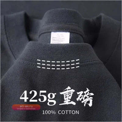 Футболка унисекс из 100% хлопка 425г, короткий рукав, круглый ворот, однотонная, повседневная