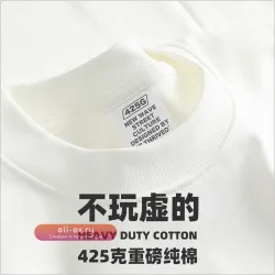Футболка унисекс из 100% хлопка 425г, короткий рукав, круглый ворот, однотонная, повседневная