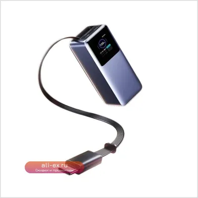 Power Bank 20000mAh, 165W, со встроенным кабелем для Apple