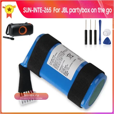 Аккумуляторная батарея SUN-INTE-265 2475mAh для JBL PartyBox On-The-Go