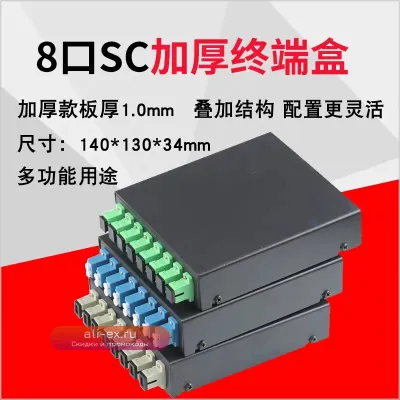 FTTH патч-панель 8-жильная SC UPC/APC OM3 MM, 8 портов, оптический кросс-бокс с адаптерами и пигтейлами 62.5/125 50/125 1.0мм