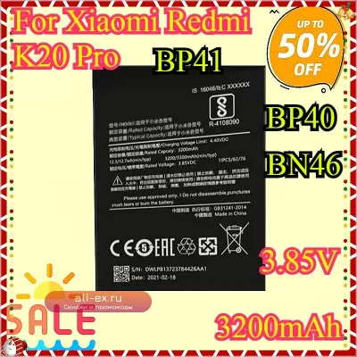 Аккумулятор BP41/BP40 для Xiaomi Redmi K20/Mi 9T Pro