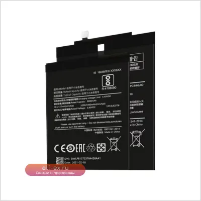 Аккумулятор BP41/BP40 для Xiaomi Redmi K20/Mi 9T Pro