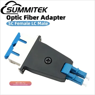 Адаптер оптоволоконный Summitek SC Female – LC Male Duplex SM