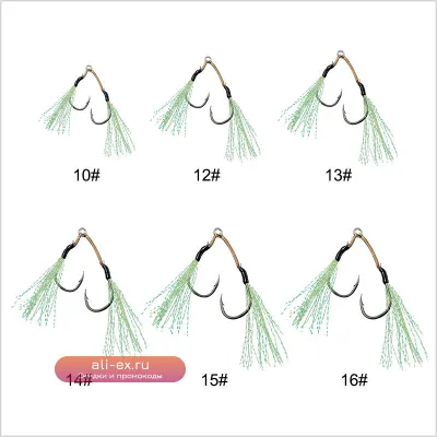 Крючки для джиггинга JK BP-10PCS UV светящиеся морские двойные одинарные с бородкой