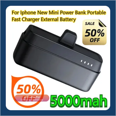 Портативный мини-пауэрбанк 5000 мАч для iPhone с быстрой зарядкой