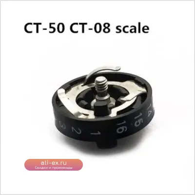 Винт фиксатора лезвия CT-08 CT-50 для оптоволоконного ножа