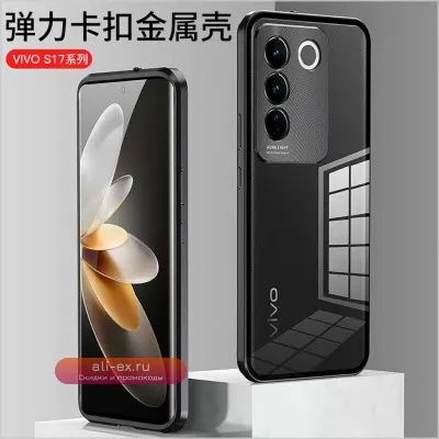 Чехол-бампер Metal Bumper с закаленным стеклом для Vivo V29 5G V2250
