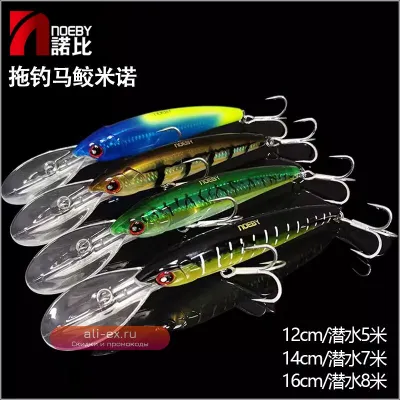 NOEBY Trolling Minnow 80mm 15g Sinking – Искусственная приманка для троллинга, имитация малька для ловли макрели