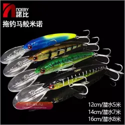 NOEBY Trolling Minnow 80mm 15g Sinking – Искусственная приманка для троллинга, имитация малька для ловли макрели