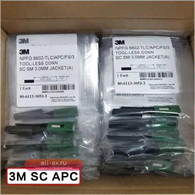 Оптический коннектор 3M SC APC 3.0 FTTH для одномодовых волокон 8802-TLC/3