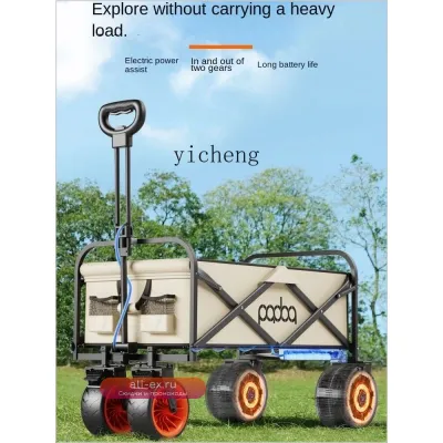 Передвижная тележка-столик для пикника ZF Camper