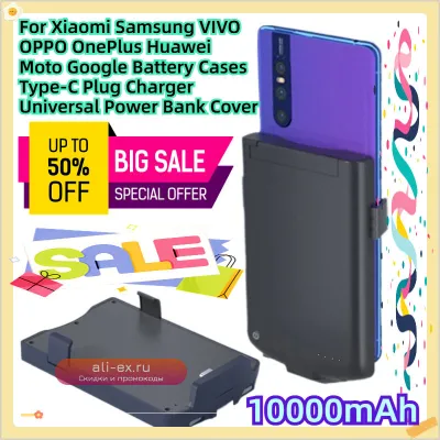 Универсальная портативная батарея 10000 мАч с Type-C для Xiaomi, Samsung, VIVO, OPPO, OnePlus, Huawei, Moto, Google Phone