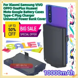 Универсальная портативная батарея 10000 мАч с Type-C для Xiaomi, Samsung, VIVO, OPPO, OnePlus, Huawei, Moto, Google Phone