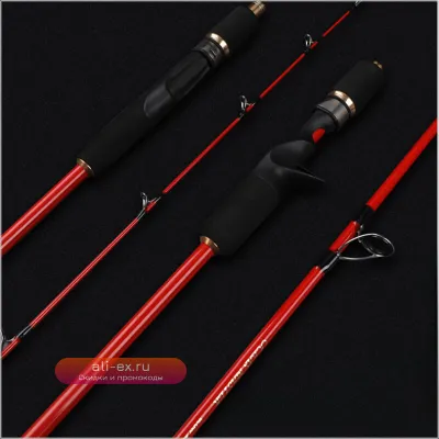 Спиннинг Qiang'ren Boat Fishing Rod для троллинга в море