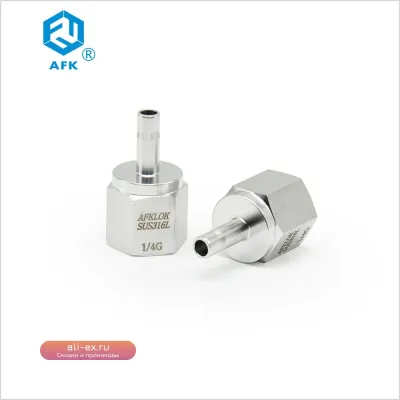 Переходник 1/4" NPT/G x 3/8" под сварку, нерж. сталь 316, внутренняя резьба