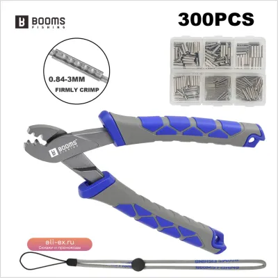 Готовый набор для оснастки: инструмент для обжима Booms Fishing XW41 с гильзами (300 шт.) и ремешком