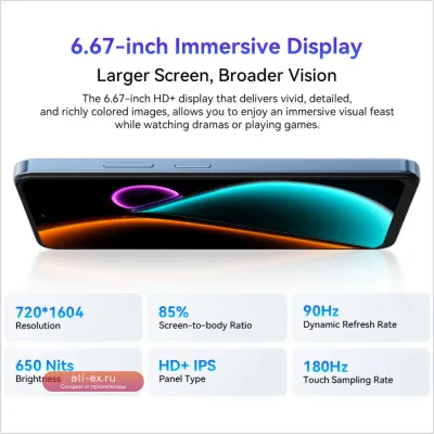 Смартфон Blackview COLOR 6 8/128GB 6.67" MTK G81 50MP 5000mAh Android 15