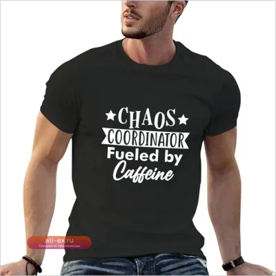 Силовая координация: футболка для тех, кто управляет хаосом с кофе