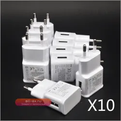 Зарядное устройство USB 5V 2A с EU вилкой для Samsung, iPhone, HTC, Huawei, Xiaomi (10 шт.)