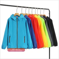 Ветровка "Осенний Ветер" с индивидуальной вышивкой и логотипом