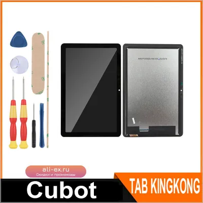 Дисплей в сборе для CUBOT TAB KINGKONG 10.1" FHD+