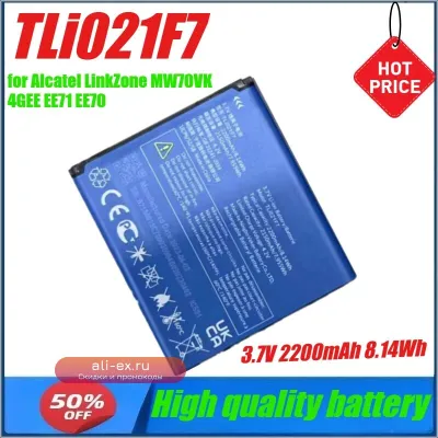 Аккумулятор 3.7V 2200mAh TLi021F7 для Alcatel LinkZone MW70VK/4GEE EE71/EE70/EE70VB/EE Mini 2