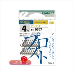 Owner Fishing Hooks Peche High Strength Non-barbed Brown