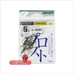 Owner Fishing Hooks Peche High Strength Non-barbed Brown