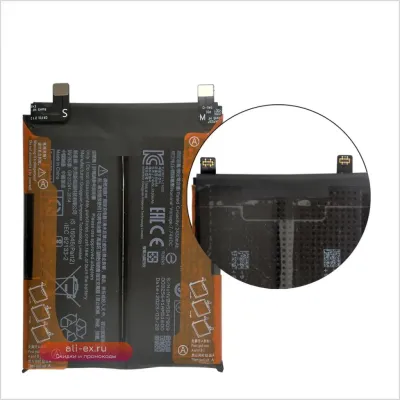 Аккумулятор Brand New BM58 5000mAh для Xiaomi 11T Pro 5G/Mix 4 с инструментами