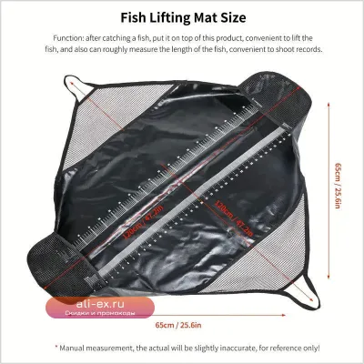 Сумка для взвешивания и транспортировки рыбы Outdoor Heavy Folding Mesh